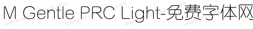 M Gentle PRC Light字体转换